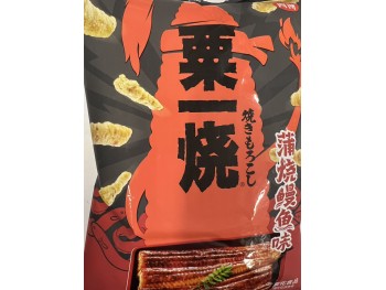 CORN CHIPS EEL FLA  80.00 GRAM