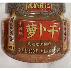 LJRJ PICKLED RADISH SPICY 280.00 GRAM