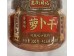 LJRJ PICKLED RADISH SPICY 280.00 GRAM