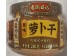 LJRJ PICKLED RADISH ORIGINAL 280.00 GRAM