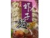 LIN GE JAPAN SHRIMP NOODLE 900.00 GRAM