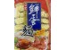 LIN GE JAPAN EGGS NOODLE 900.00 GRAM