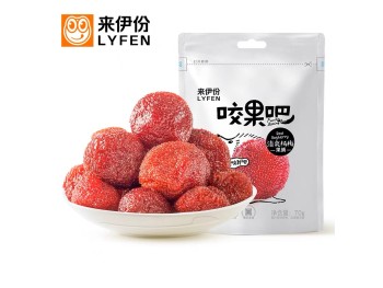 LYFEN RED BAYBERRY 70.00 GRAM