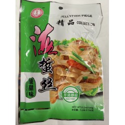 JELLYFISH PIECE 150.00 GRAM