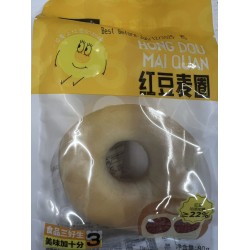 LJJ RED BEAN CIRCLE  80.00 GRAM