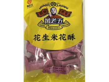 HLW PEANUT RICE CRISP SALTY AND PEPER  228.00 GRAM