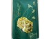 HLW PUMPKIN SEED CRISPY  168.00 GRAM