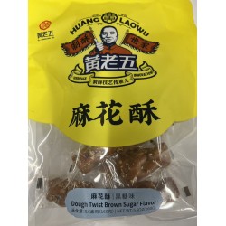 HLW DOUGH TWIST BROWN SUGAR  160.00 GRAM