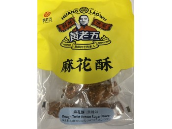 HLW DOUGH TWIST BROWN SUGAR  160.00 GRAM