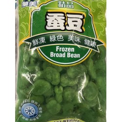 HUAMEI FROZEN BROAD BEAN 454.00 GRAM