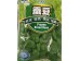 HUAMEI FROZEN BROAD BEAN 454.00 GRAM