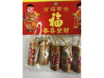 ZHAO CAI JIN BAO 33.00 GRAM