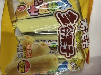 MULTI-GRAIN RICE CRACKER(YOLK FLAVOR) 160.00 GRAM