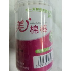 DL JM COTTON SWABS   