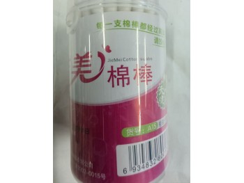DL JM COTTON SWABS   