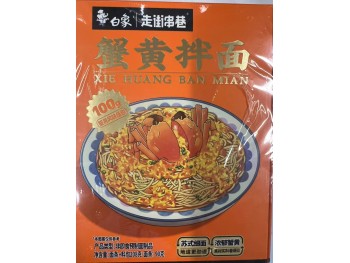 XIE HUANG BAN MIAN 630.00 GRAM