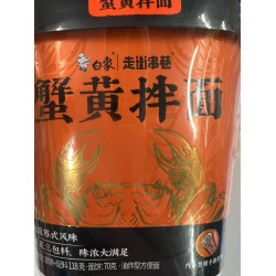 BX CRAB NOODLE  188.00 GRAM