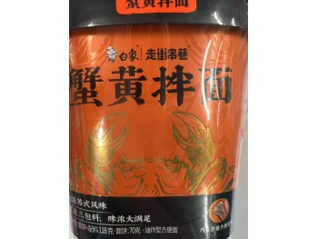 BX CRAB NOODLE  188.00 GRAM