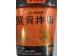 BX CRAB NOODLE  188.00 GRAM