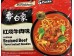 BX ARTIFICIAL BRAISED BEEF FLA INSTANT NOODLES 5.00 PACKET
