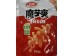 WL KONJAC SNACK SPICY FLA  225.00 GRAM