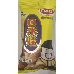 KSW CRISPY BROADBEAN (BEEF FL ) 75.00 GRAM