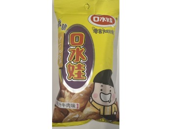 KSW CRISPY BROADBEAN (BEEF FL ) 75.00 GRAM