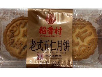 DXC SUZHOU STYLE XYLITOL NUTS MOONCAKE  310.00 GRAM