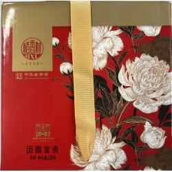 DXC RICHES& HONOUR REUNION MOONCAKE GIFT BOX  525.00 GRAM