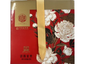 DXC RICHES& HONOUR REUNION MOONCAKE GIFT BOX  525.00 GRAM