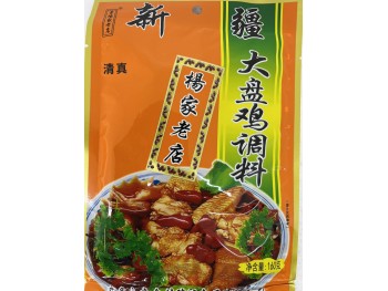 XINJING SPICY CHICKEN SEASONING 160.00 GRAM