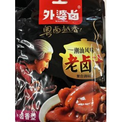WPL PICKLED SAUCE  200.00 GRAM