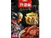 WPL PICKLED SAUCE  200.00 GRAM