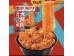 TXH WIDE VERMICELLI NOODLES WITH SPICY RED CHILI 271.00 GRAM
