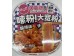 POTATO NOODLE HOT&SOUR  234.00 GRAM