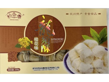 LIHECHUN DRAGON'S BEARD CRISP OSMANTHUS 200.00 GRAM