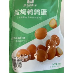 LPPZ SALTED QUAIL EGGS 300.00 GRAM