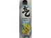 GENKI FOREST SPARKLING WATER  480.00 MILLILITER