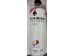 ALIENERGY WATER LYCHEE SEA SALT FLA  600.00 MILLILITER