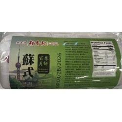 DXC SU-STYLE MOON CAKE  MULTINUTS FLA  5.00 PIECE