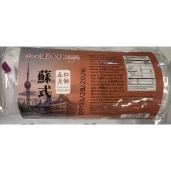 DXC SU-STYLE MOON CAKE FIVE NUTS FLA 5.00 PIECE