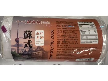 DXC SU-STYLE MOON CAKE FIVE NUTS FLA 5.00 PIECE