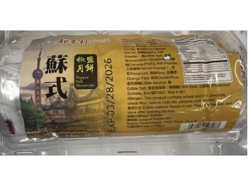 DXC SU-STYLE MOON CAKE PEPPER SALT FLA  5.00 PATCH