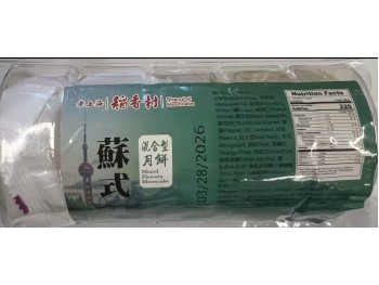 DXC SU-STYLE MOON CAKE BLMIXED FLA  5.00 PIECE