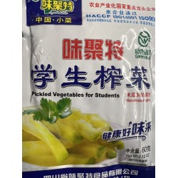 WJT PICKLED VEGETABLE FOR STYDENTS  60.00 GRAM