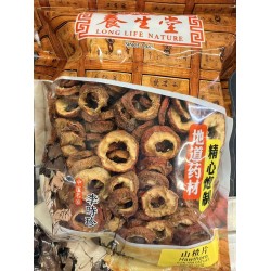 LONG LIFE NATURE DRIED HAWTHORN  227.00 GRAM