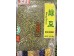 LLN DRIED GREEN BEAN  2.00 POUNDS