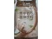 ORIGINAKL MILK TEA (BAKERDREAM) 500.00 GRAM