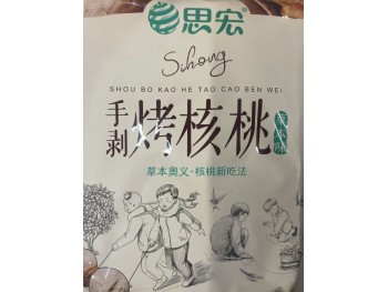 SH TOAST WALNUTS 418.00 GRAM