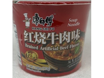 BRAISED ARTIFICIAL BEEF SOUP BOWL 3.88 OUNCE